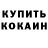 COCAIN 98% Katarzyna Udod
