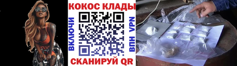 Cocaine Перу  Батайск 