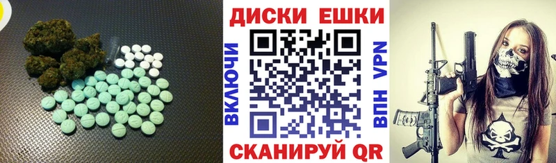 Экстази 280 MDMA OMG Батайск