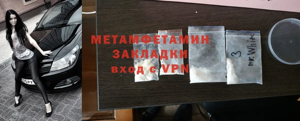 бошки Богородск