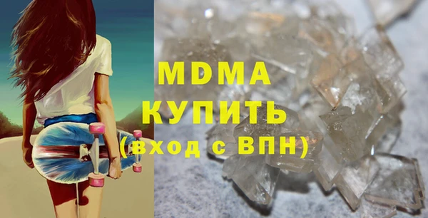 сатива Богданович
