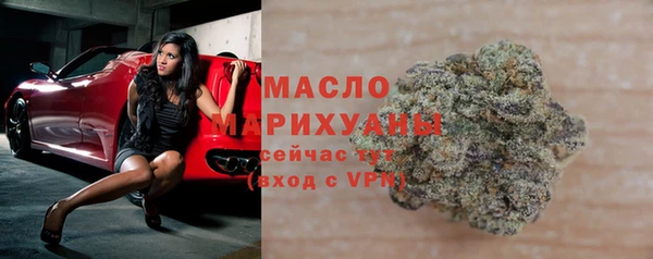 бошки Богородск