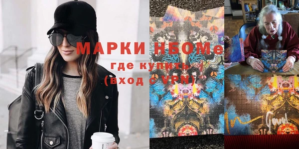 скорость mdpv Богородицк