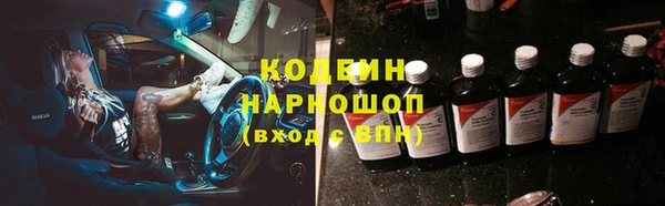 скорость mdpv Богородицк
