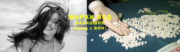 бошки Богородск