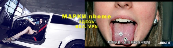 скорость mdpv Богородицк