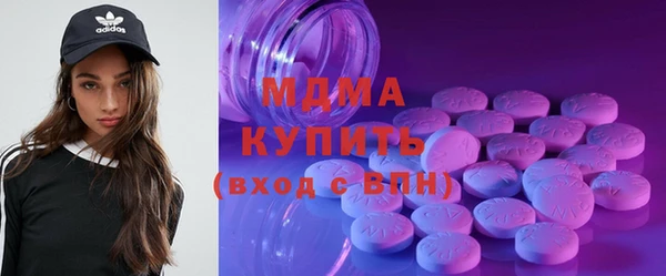 бошки Богородск