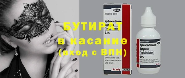 сатива Богданович