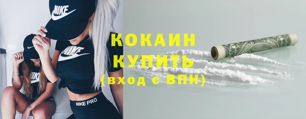 героин Белокуриха