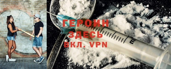 бошки Богородск