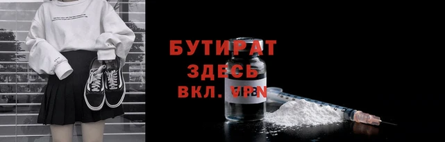 сатива Богданович