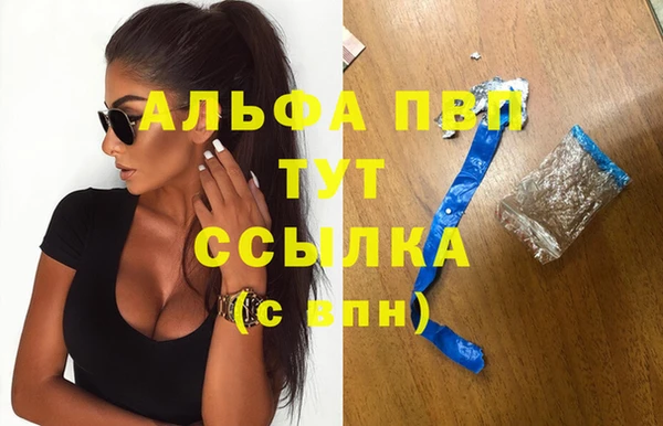 бошки Богородск