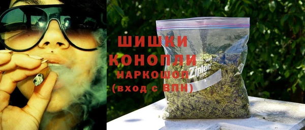 бошки Богородск