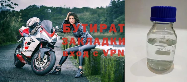 сатива Богданович