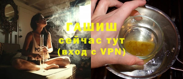 бошки Богородск