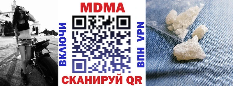 kraken ссылки  Батайск  MDMA молли 