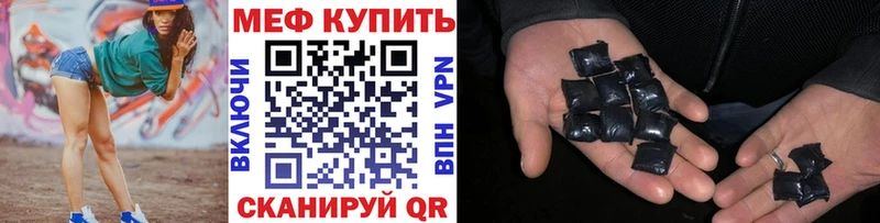 kraken рабочий сайт  как найти   Батайск  МЯУ-МЯУ VHQ 