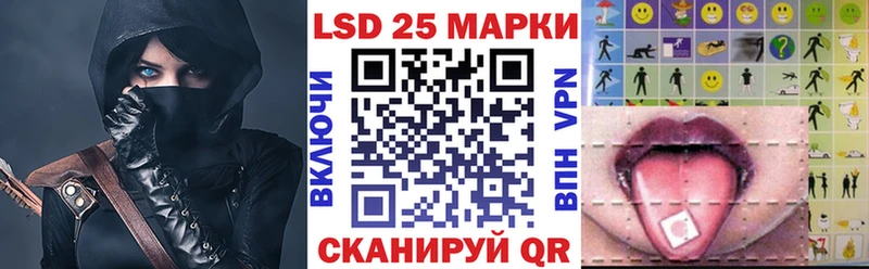 Марки N-bome 1,8мг Батайск