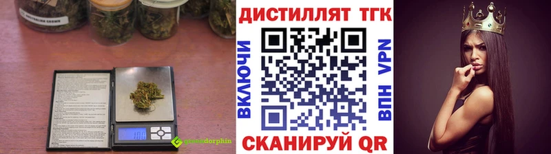 KRAKEN зеркало  Батайск  ТГК THC oil 